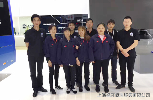 上海保潔公司員工風采
