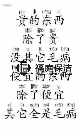 1532232931161858.jpg 1532232931161858