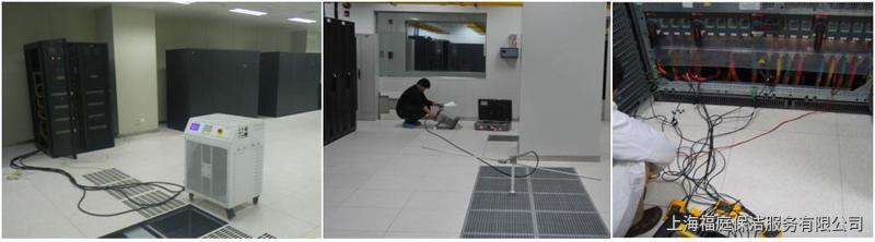 上海電信機(jī)房保潔公司 上海電信機(jī)房保潔公司