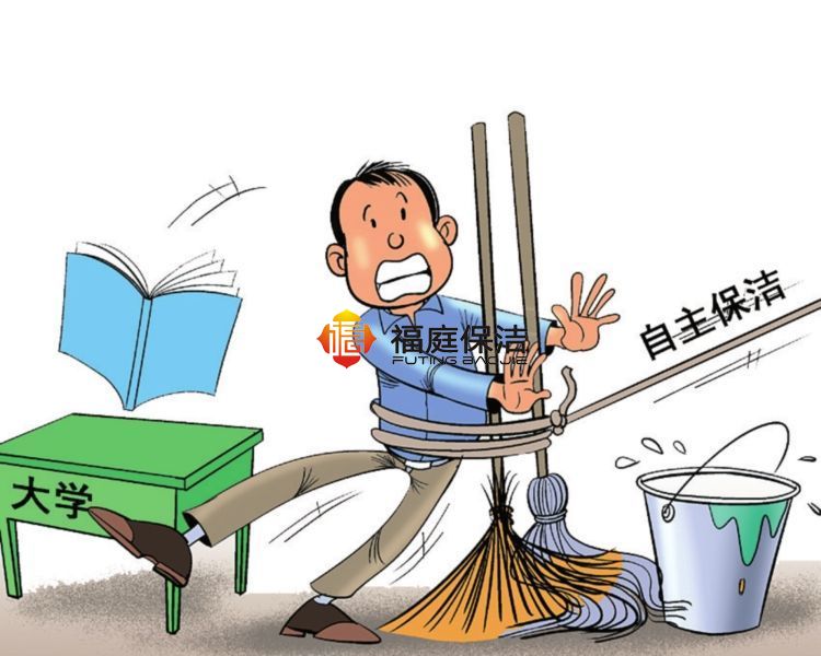上海學(xué)校打掃衛(wèi)生公司 上海學(xué)校打掃衛(wèi)生公司