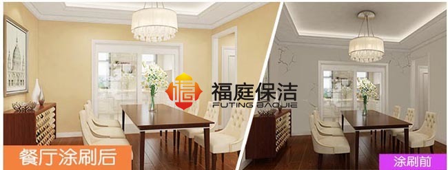 上海涂料粉刷公司哪家好 上海涂料粉刷公司哪家好