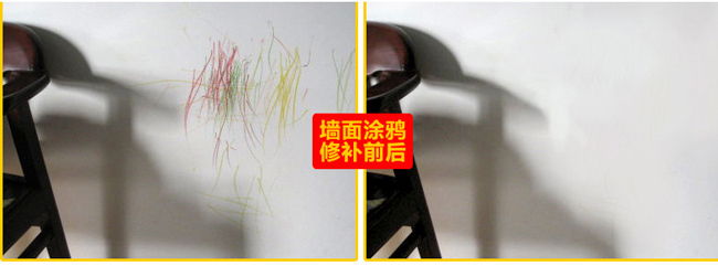 單位涂料粉刷服務